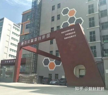 魑魅魍魉1897 腾鑫科技背后的暗影游戏